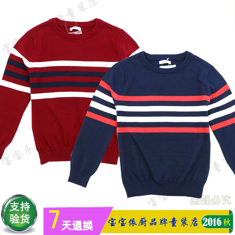 Pull garcon - Ref 2101815