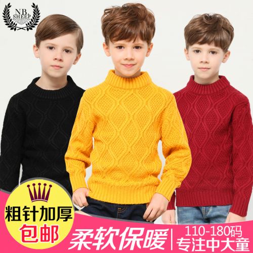 Pull garcon - Ref 2101823