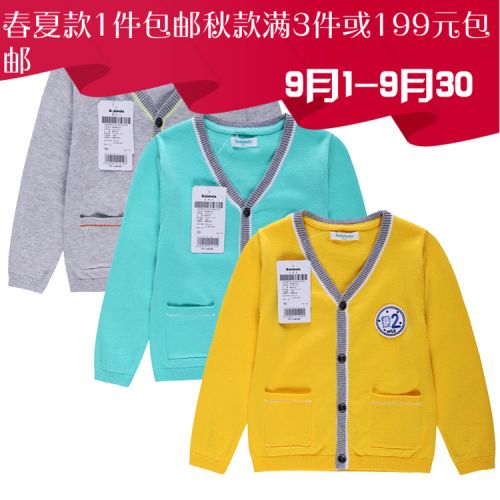 Pull garcon - Ref 2101841