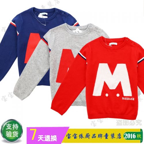 Pull garcon - Ref 2101853