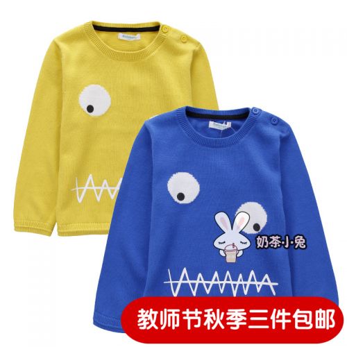 Pull garcon - Ref 2101873