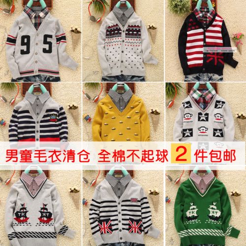 Pull garcon - Ref 2101881