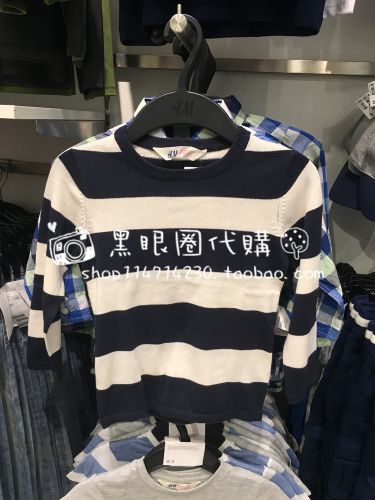 Pull garcon H&AMPM - Ref 2101915