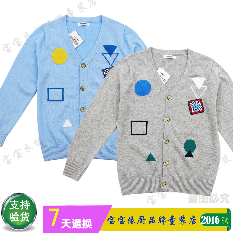 Pull garcon - Ref 2101924