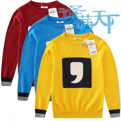 Pull garcon - Ref 2101971