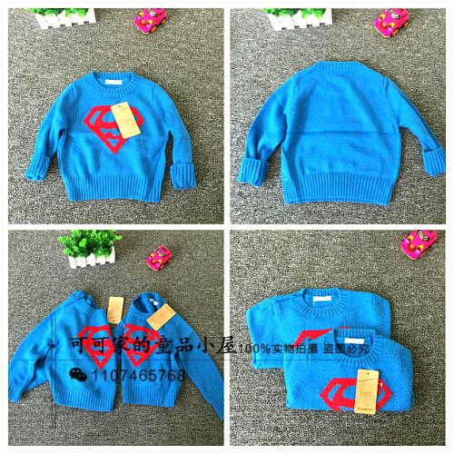 Pull garcon - Ref 2101989