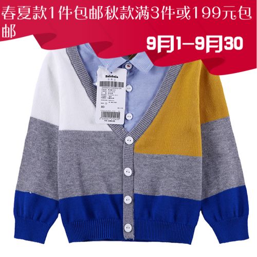 Pull garcon - Ref 2101995
