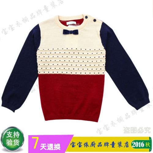 Pull garcon - Ref 2102031