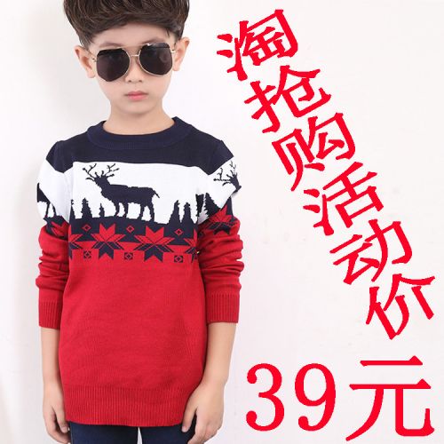 Pull garcon - Ref 2102048