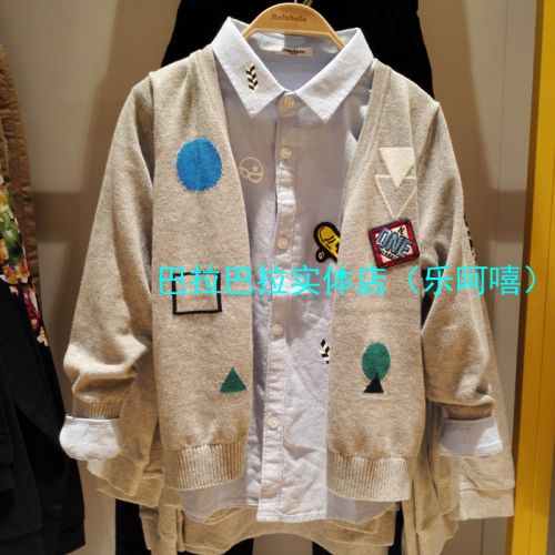 Pull garcon - Ref 2102052