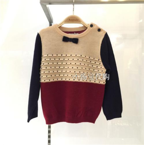 Pull garcon - Ref 2102057