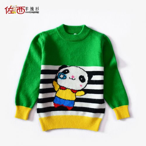 Pull garcon - Ref 2102128