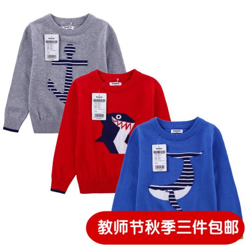 Pull garcon - Ref 2102130