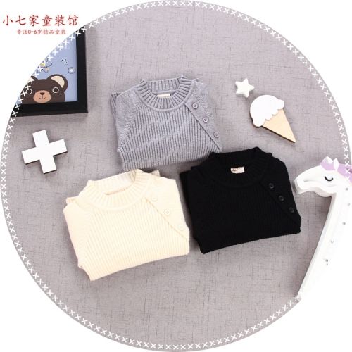 Pull garcon - Ref 2102140