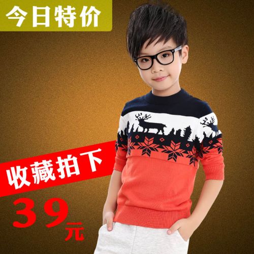 Pull garcon - Ref 2102157