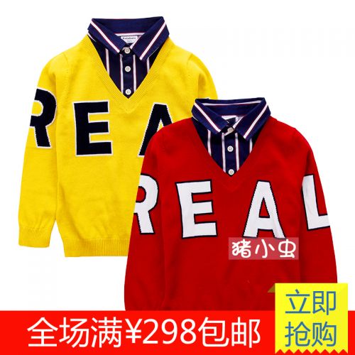 Pull garcon - Ref 2102212