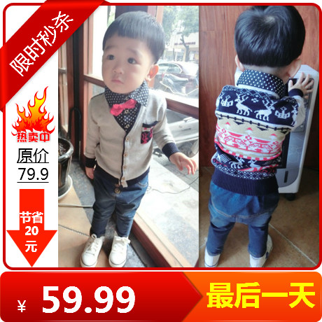 Pull garcon en coton - Ref 2102223