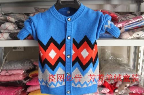 Pull garcon - Ref 2102259