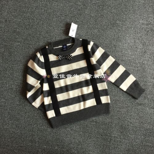 Pull garcon - Ref 2102261