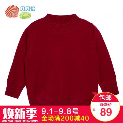 Pull garcon BORNBAY - Ref 2102273