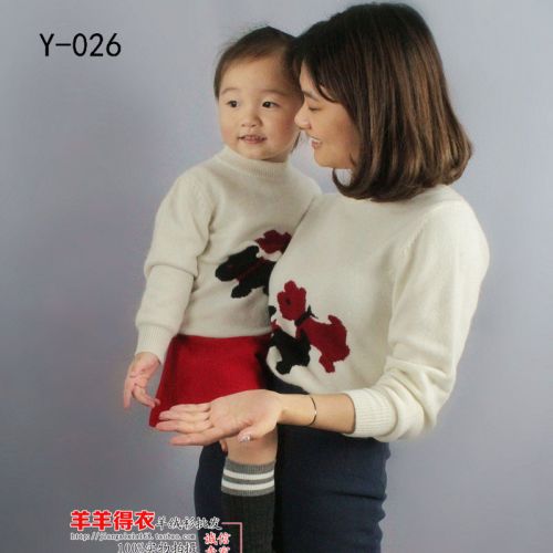Pull garcon - Ref 2102285
