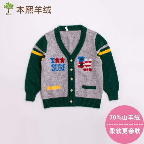 Pull garcon - Ref 2102294
