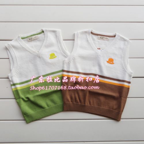 Pull garcon - Ref 2102303