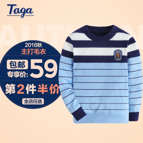 Pull garcon TAGA - Ref 2102316
