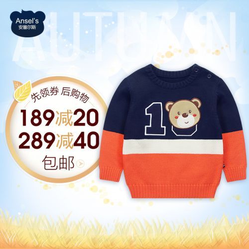 Pull garcon ANSELS à manche longue - Ref 2102317