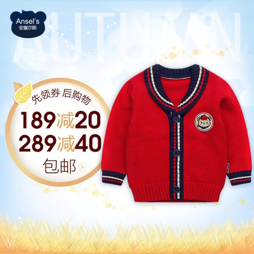 Pull garcon ANSELS à manche longue - Ref 2102339