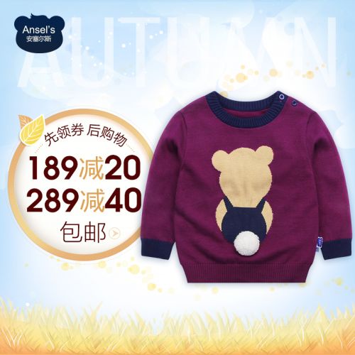 Pull garcon ANSELS à manche longue - Ref 2102342