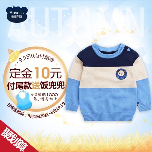 Pull garcon ANSELS à manche longue - Ref 2102353