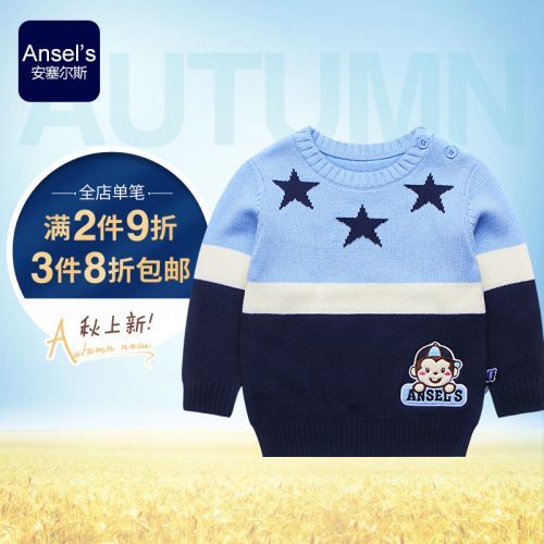 Pull garcon ANSELS à manche longue - Ref 2102382