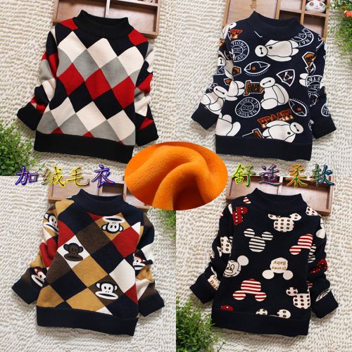 Pull garcon - Ref 2102446