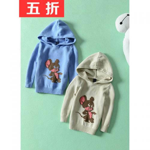 Pull garcon - Ref 2102482