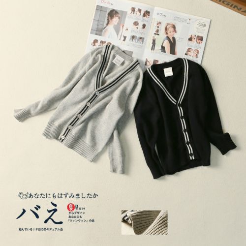 Pull garcon - Ref 2102507