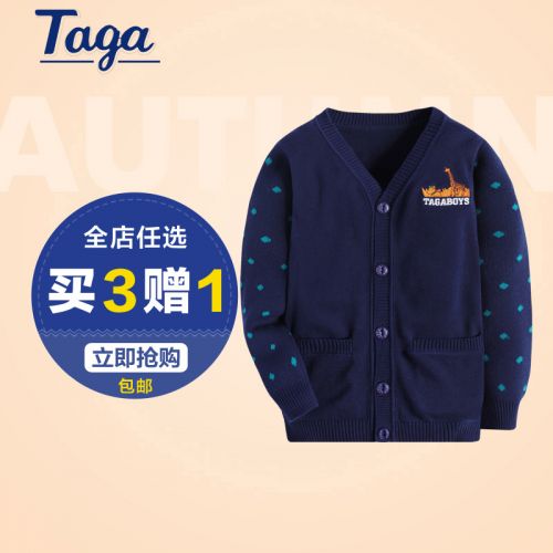 Pull garcon TAGA - Ref 2102509