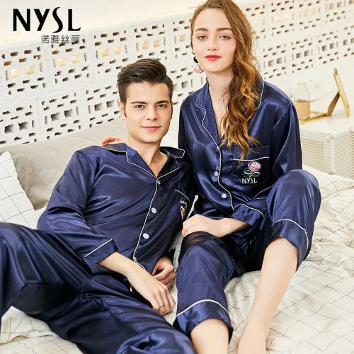 Pyjama mixte 2988449