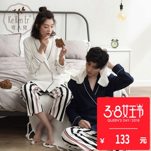 Pyjama mixte en Coton à manches longues - Ref 2988462