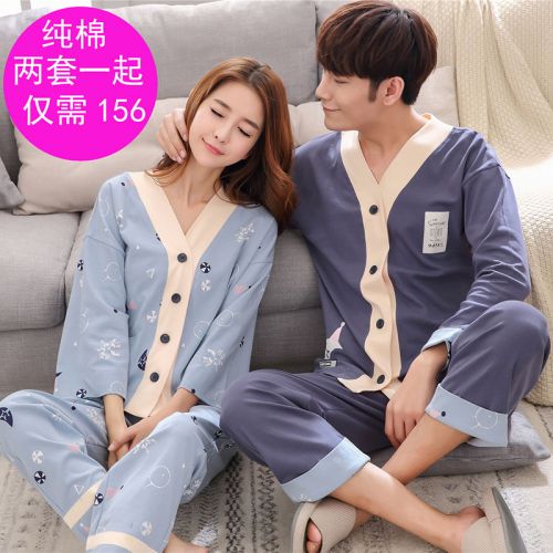 Pyjama mixte 2988464