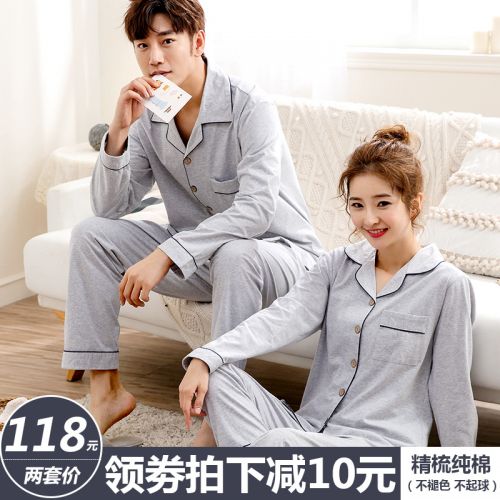 Pyjama mixte 2988474