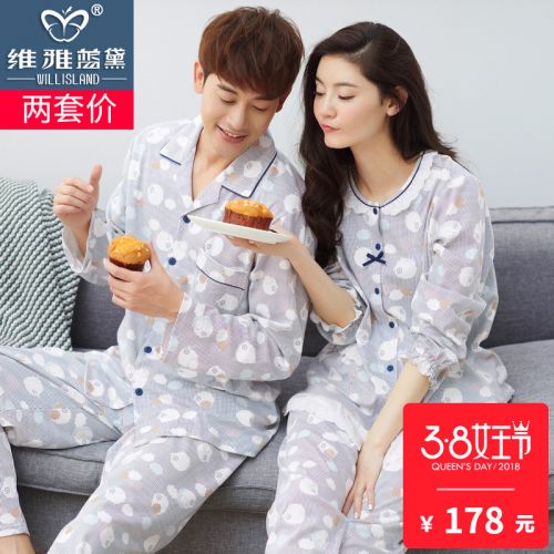 Pyjama mixte 2988480