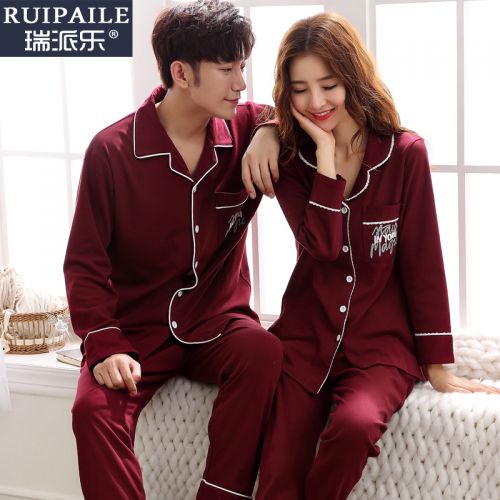 Pyjama mixte 2988531