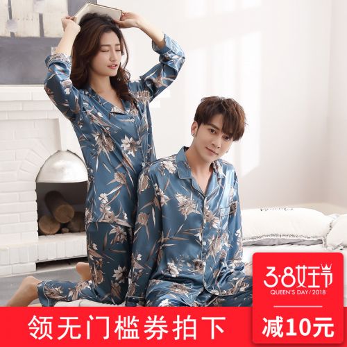 Pyjama mixte 3004049