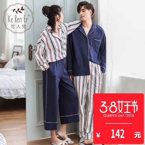 Pyjama mixte en Coton à manches longues - Ref 3004071