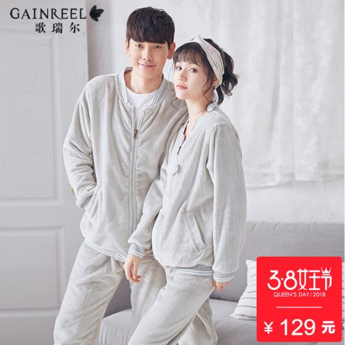 Pyjama mixte GAINREEL en Polyester à manches longues - Ref 3004358