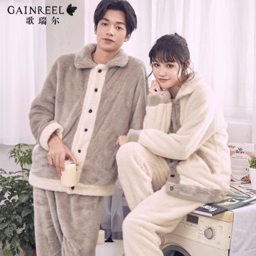 Pyjama mixte GAINREEL en Polyester à manches longues - Ref 3004359