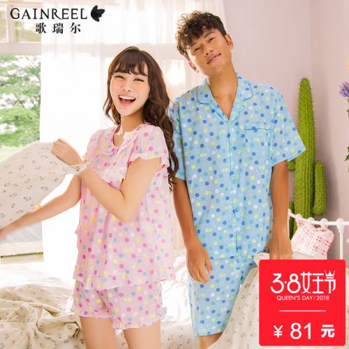 Pyjama mixte GAINREEL en Coton à manche courte - Ref 3004391