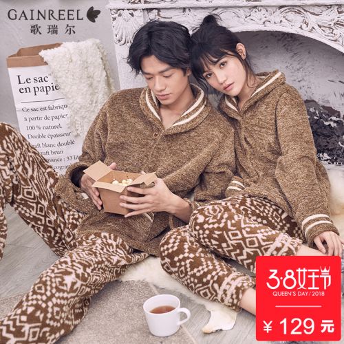 Pyjama mixte GAINREEL en Polyester à manches longues - Ref 3004394