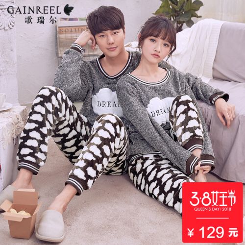 Pyjama mixte GAINREEL en Polyester à manches longues - Ref 3004403